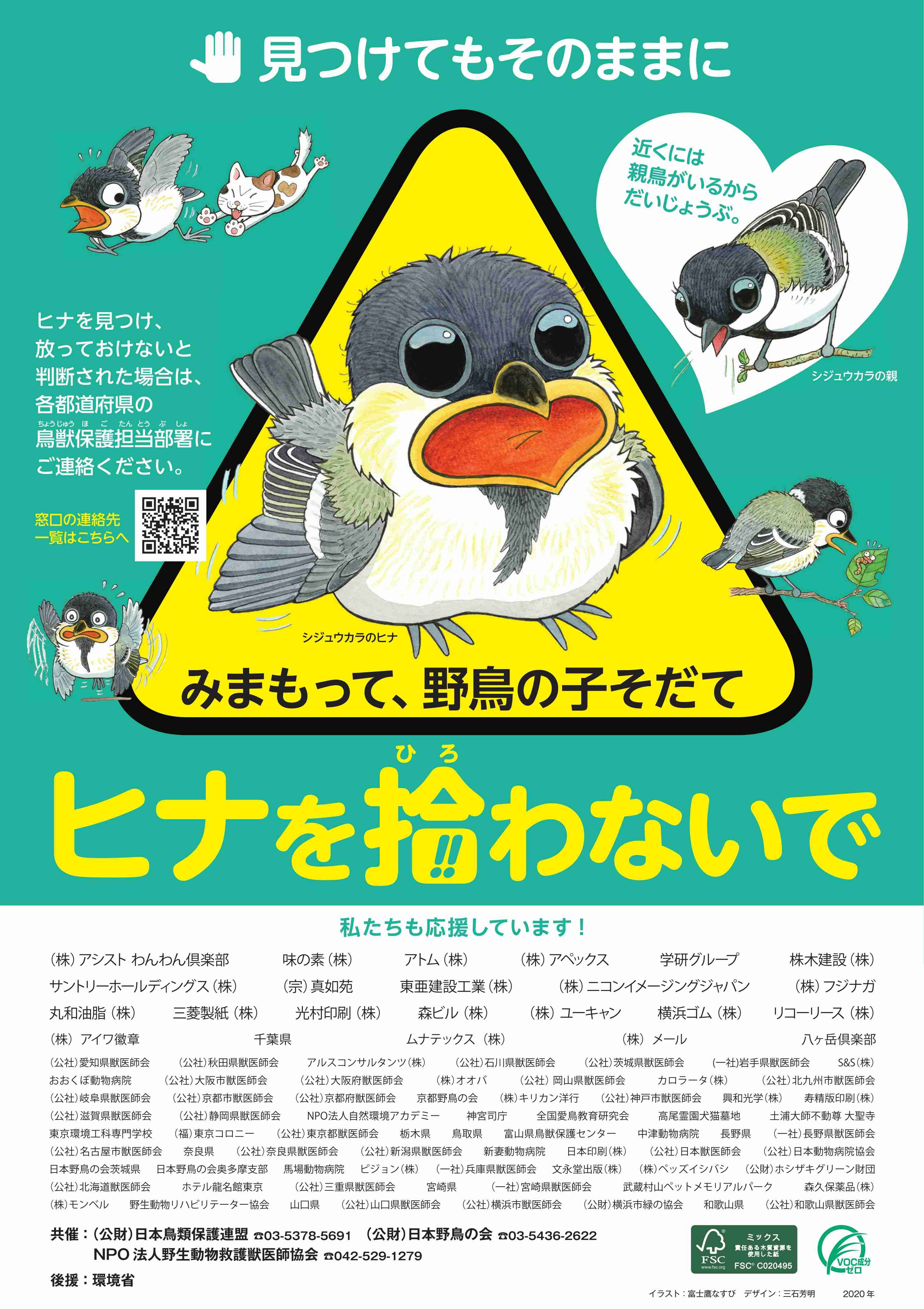 動物で感動したエピソード