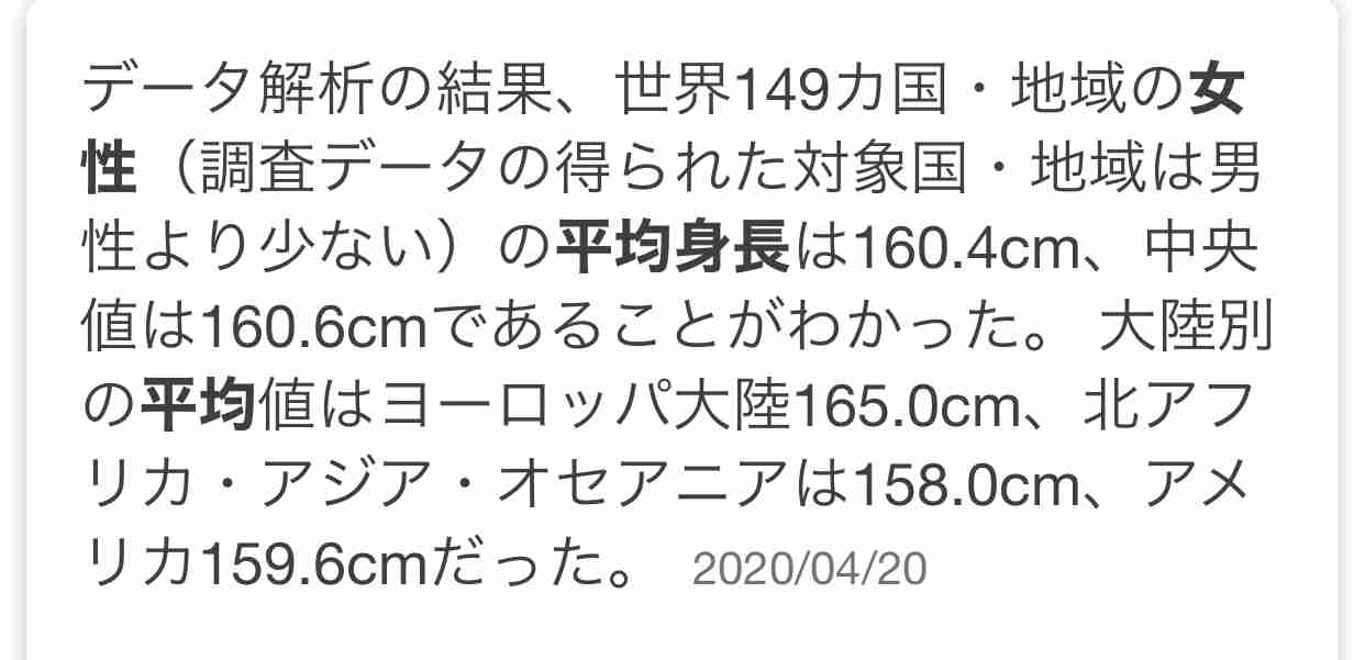 低身長が色気を出すのは難しいですか？