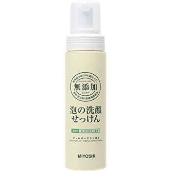 オイリー肌・混合肌の人　朝はどんな洗顔使ってる？
