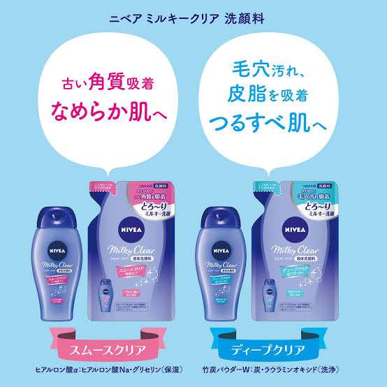 オイリー肌・混合肌の人　朝はどんな洗顔使ってる？