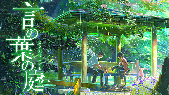 2次元界の色々なお天気