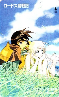 2次元界の色々なお天気