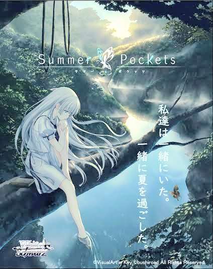 2次元界の色々なお天気