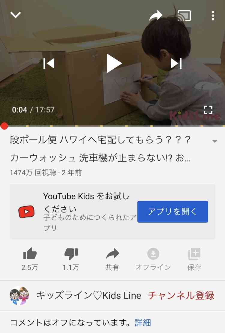 日本初のYouTube“ダイヤモンド盾”チャンネル爆誕