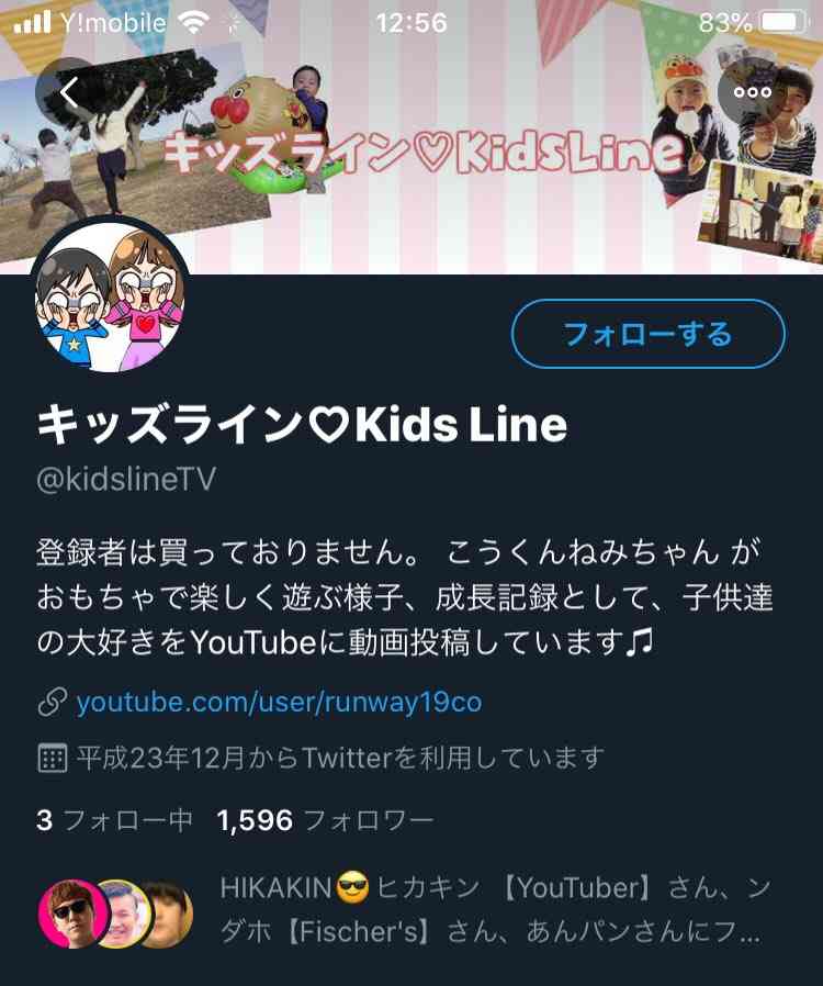 日本初のYouTube“ダイヤモンド盾”チャンネル爆誕
