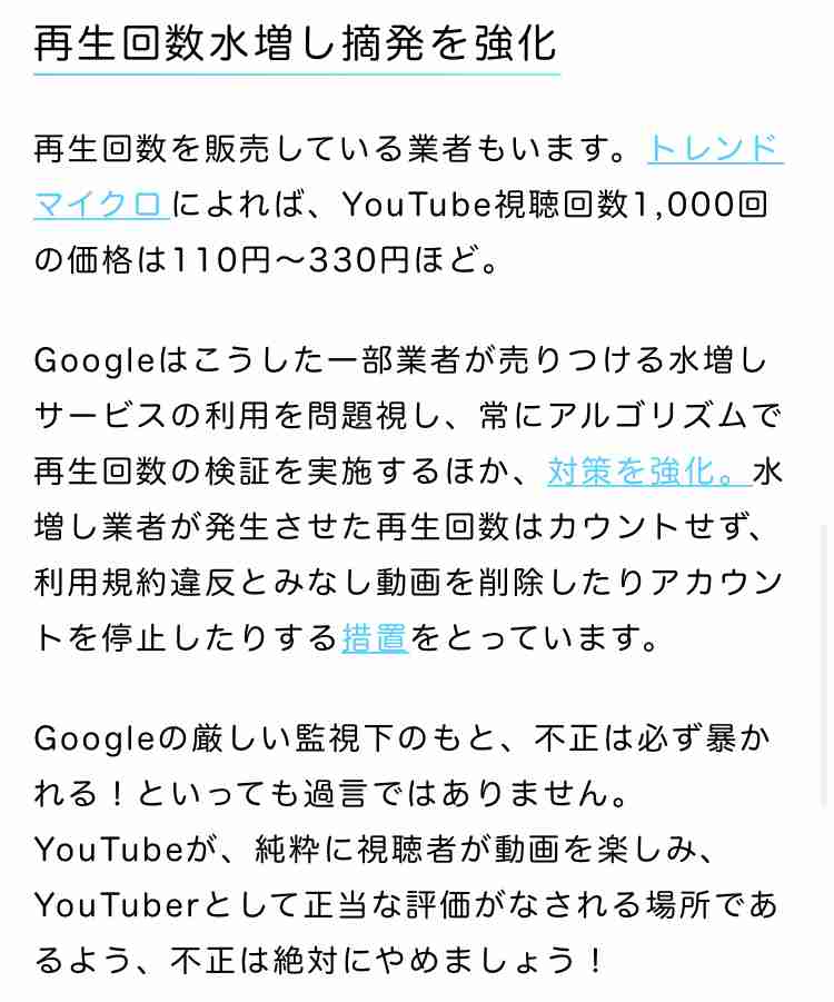日本初のYouTube“ダイヤモンド盾”チャンネル爆誕