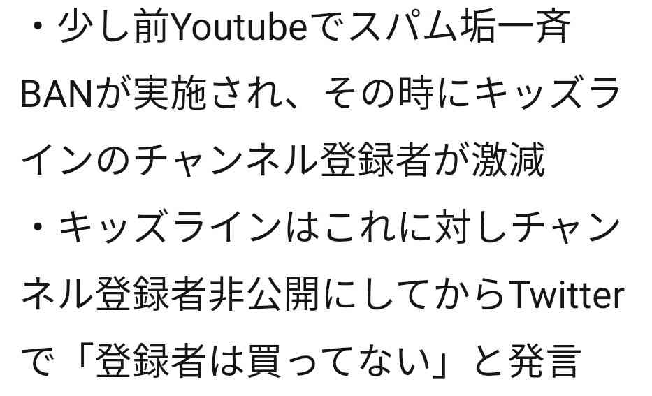 日本初のYouTube“ダイヤモンド盾”チャンネル爆誕