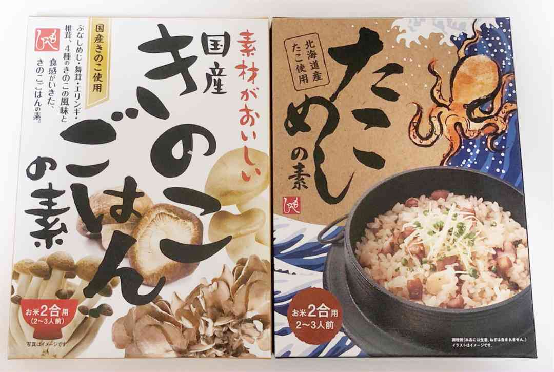 炊き込みご飯・混ぜご飯