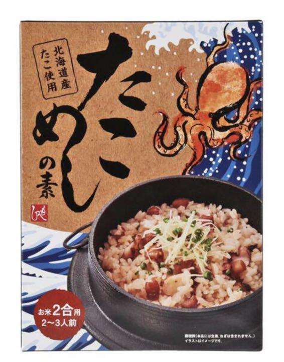 炊き込みご飯・混ぜご飯