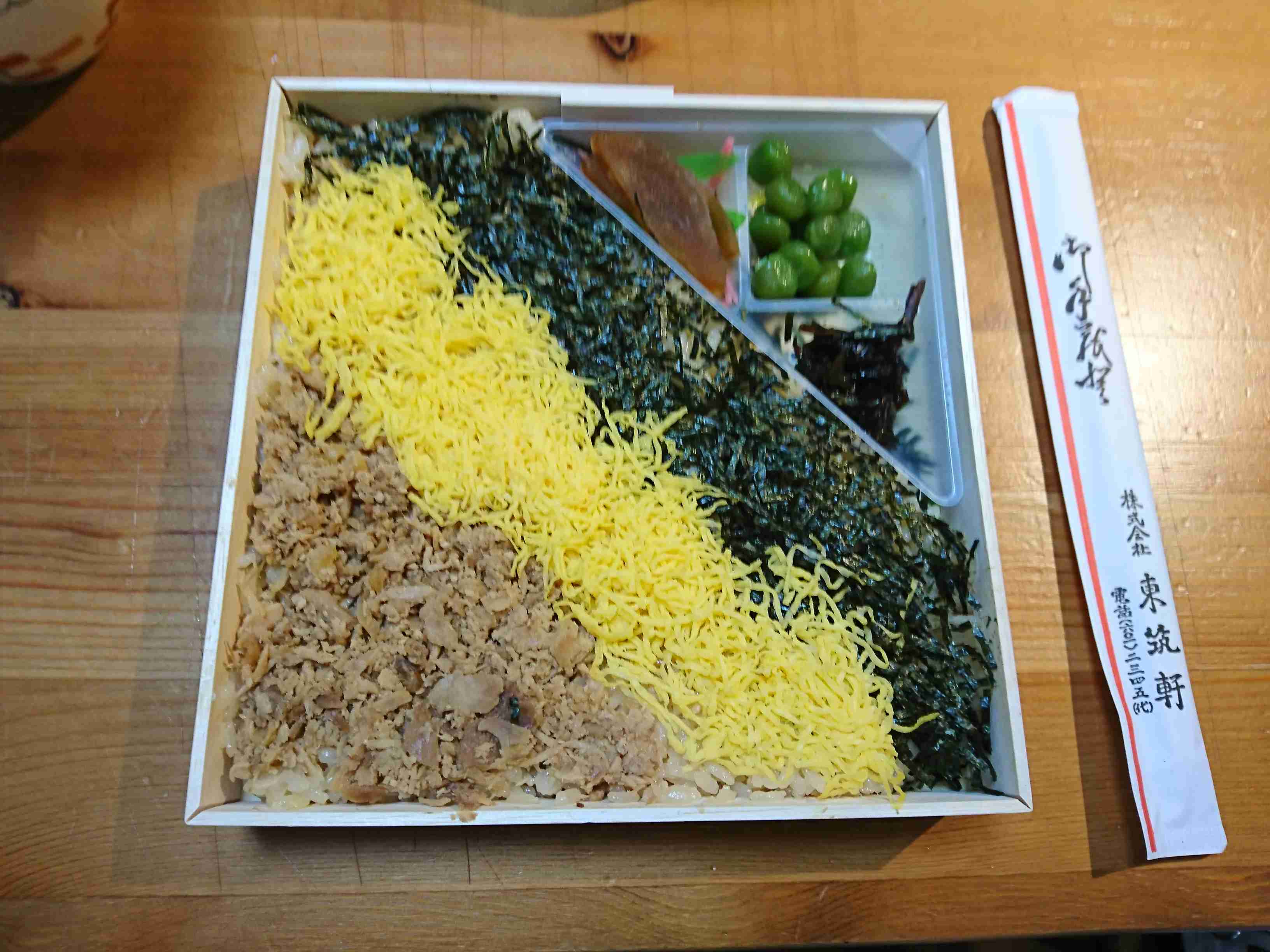 炊き込みご飯・混ぜご飯