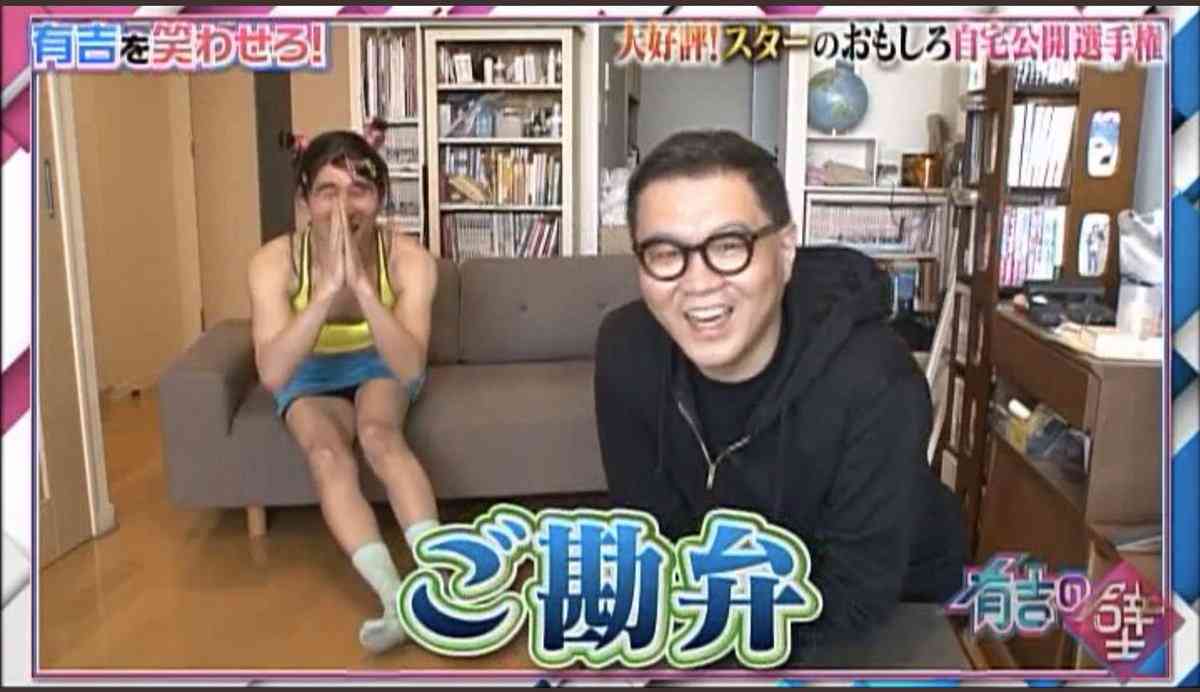 都感染防止CMにフワちゃん起用、若年層に協力訴え