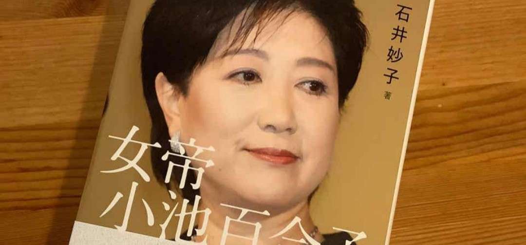 都感染防止CMにフワちゃん起用、若年層に協力訴え