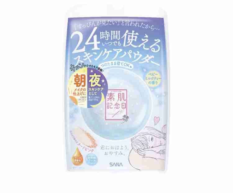 すっぴんコスメのおすすめ