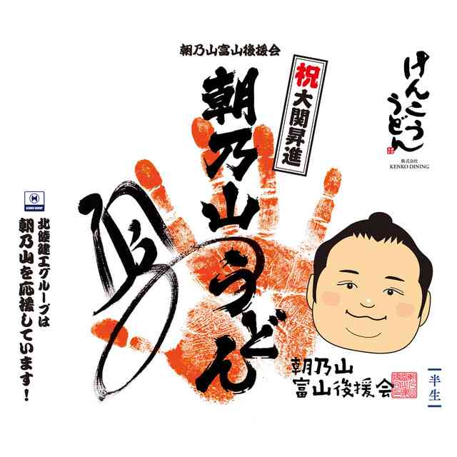 【実況・感想】大相撲7月場所を15日間応援するトピ