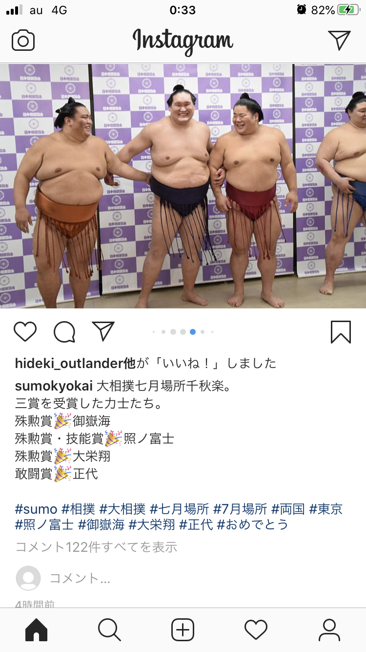 【実況・感想】大相撲7月場所を15日間応援するトピ