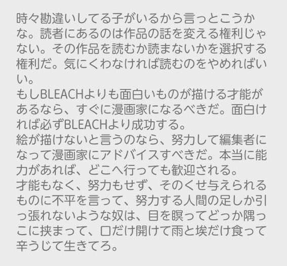 あいみょん、未発表のストック曲「400曲くらい」と告白