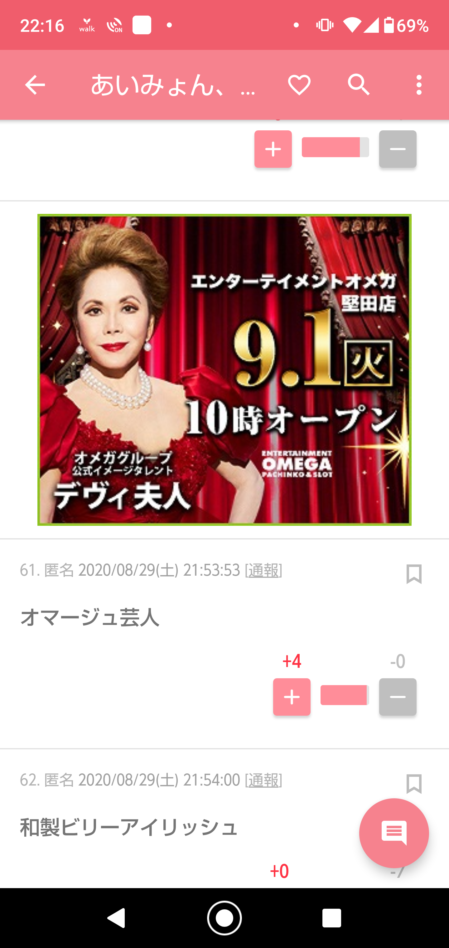 あいみょん、未発表のストック曲「400曲くらい」と告白