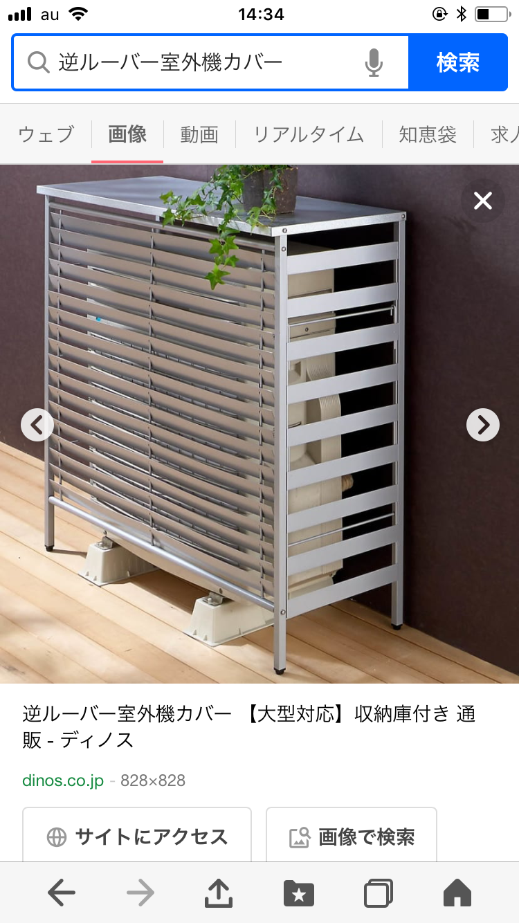 【速報】静岡県浜松市で日本歴代最高に並ぶ41.1℃を観測