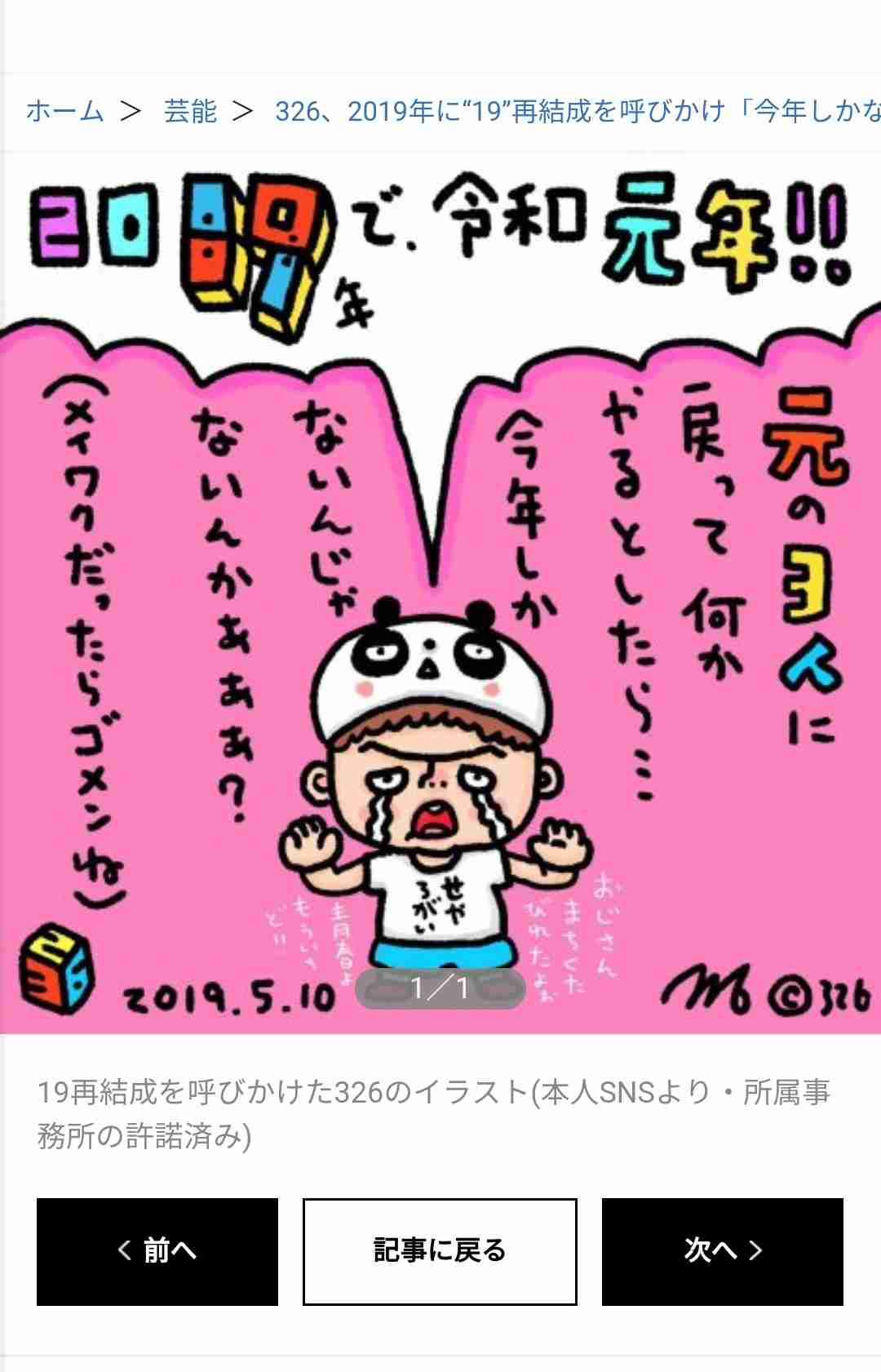 こんな体験私だけじゃないか!?