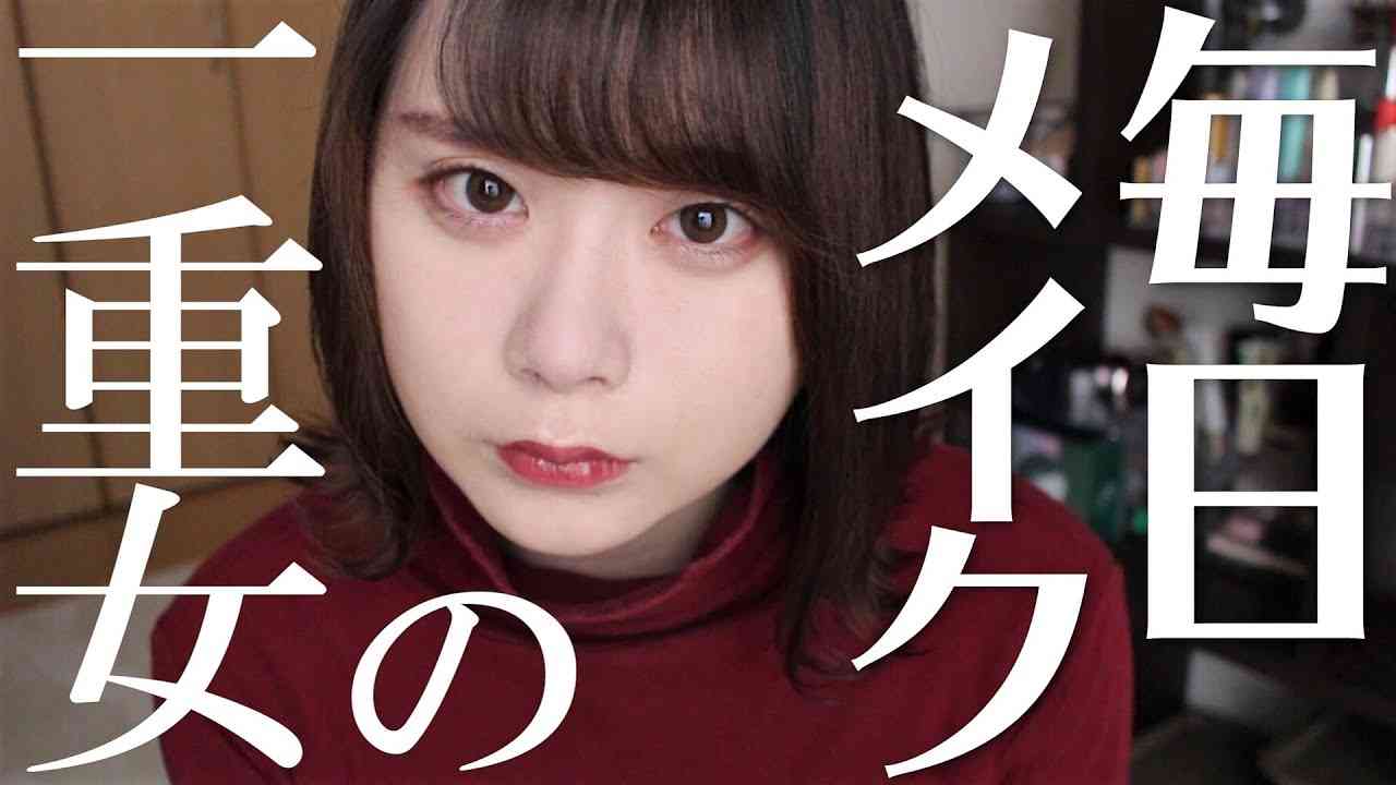 一重の方 自分の目は好きですか ガールズちゃんねる Girls Channel
