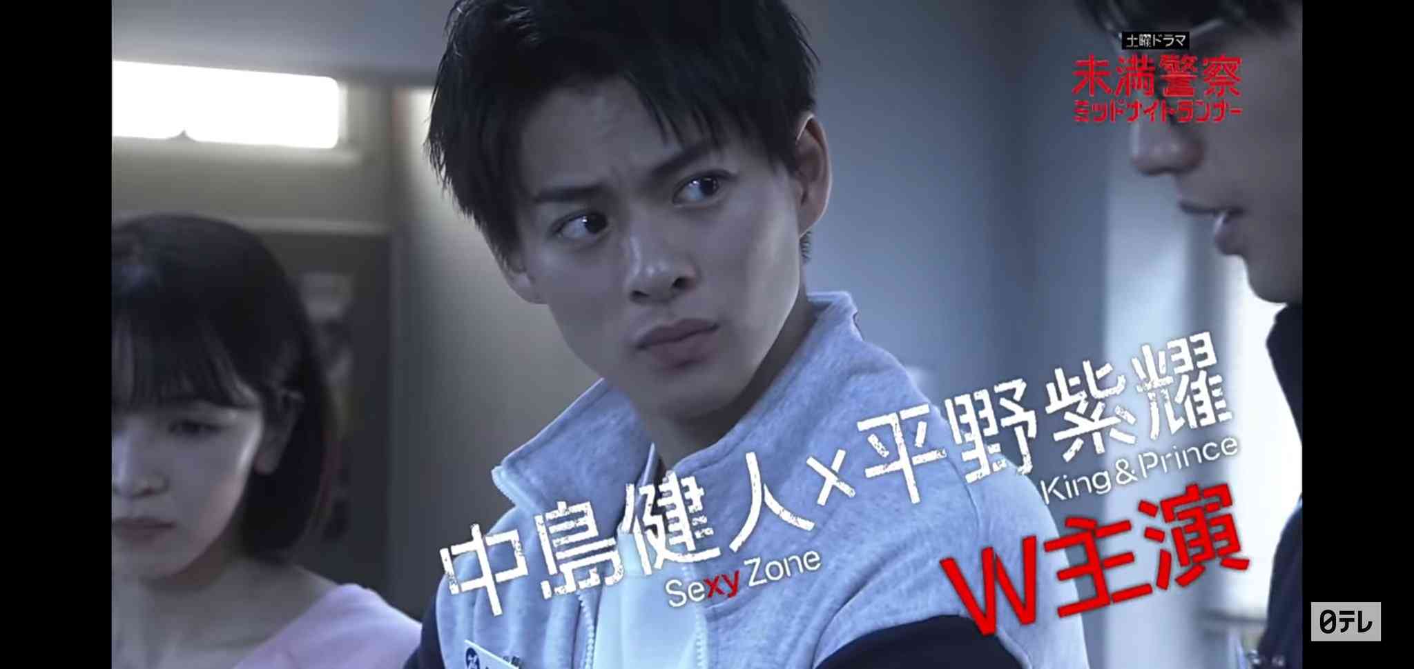 【実況・感想】未満警察 ミッドナイトランナー #06