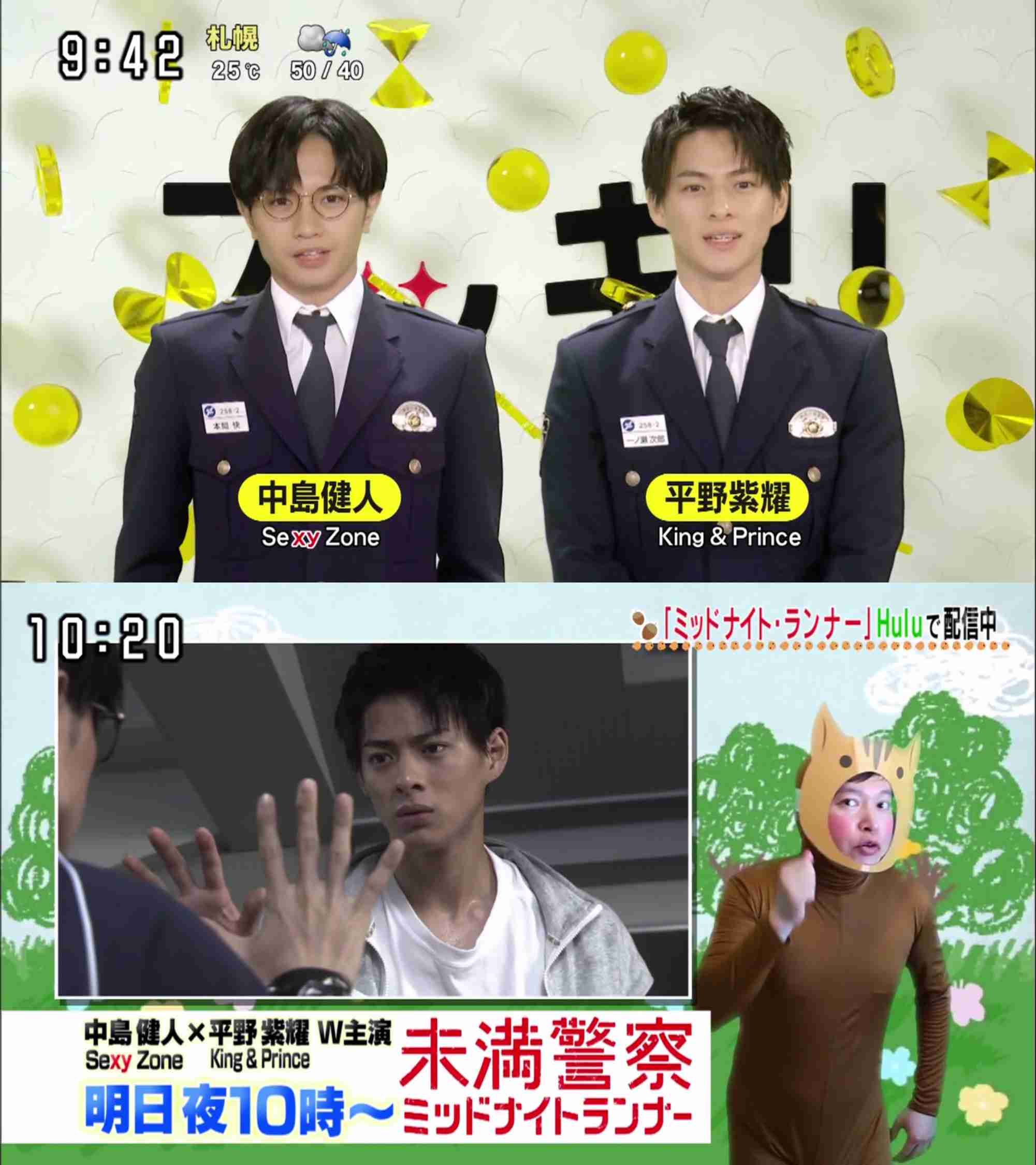【実況・感想】未満警察 ミッドナイトランナー #06