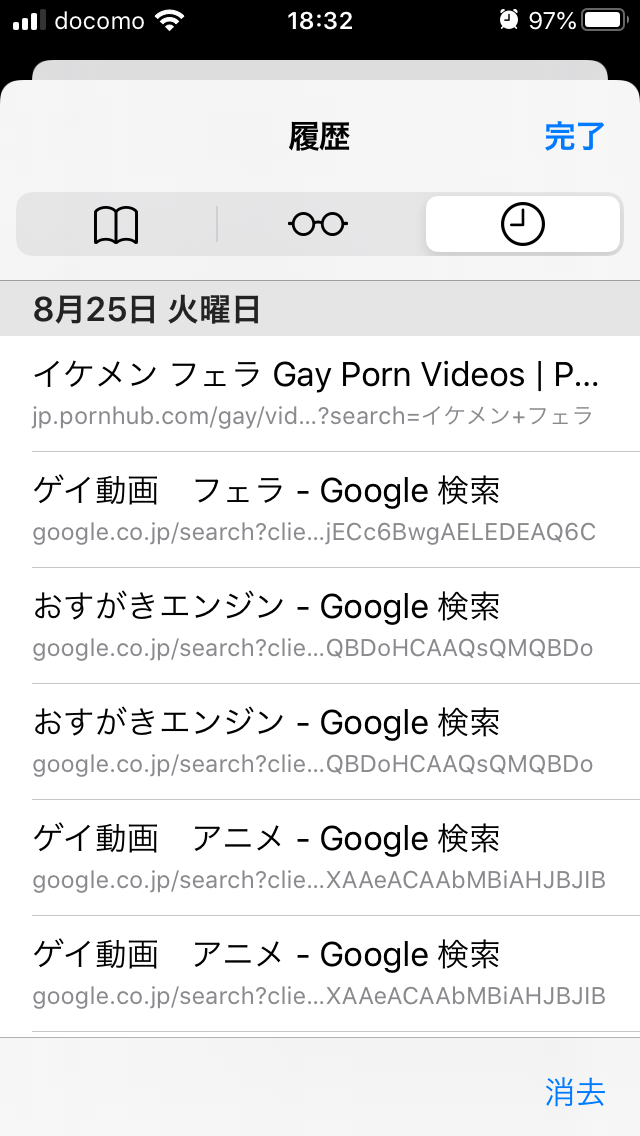 最近検索したキーワード書くトピ