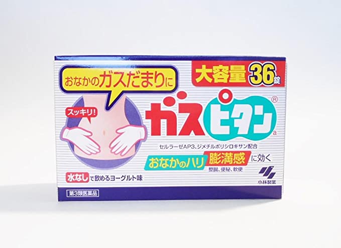 【過敏性腸症候群】おならの悩み