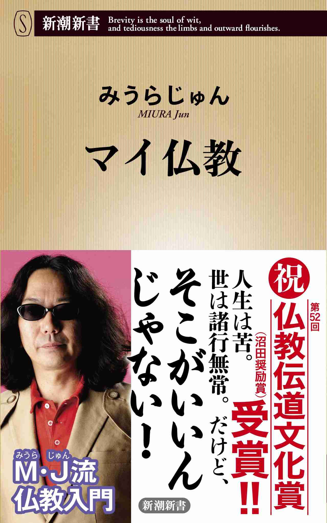 仏像好きな方！