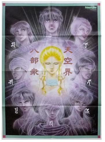 仏像好きな方！