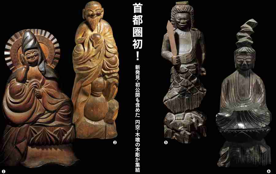 仏像好きな方！