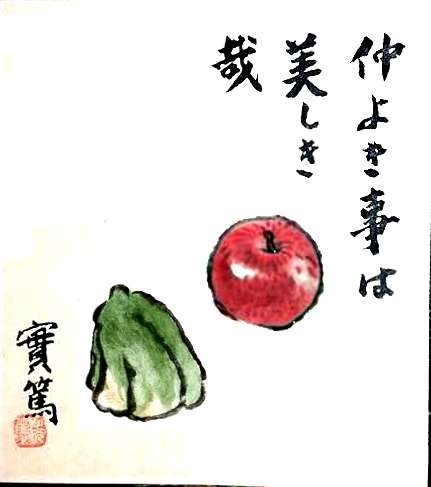 Apple、梨のロゴアイコンを使用したアプリ開発者を商標違反で訴え