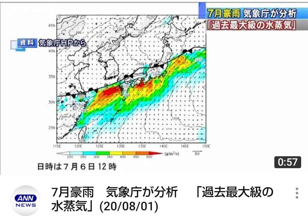 北海道 宗谷地方で雨強まる 利尻島で50年に一度の記録的大雨 