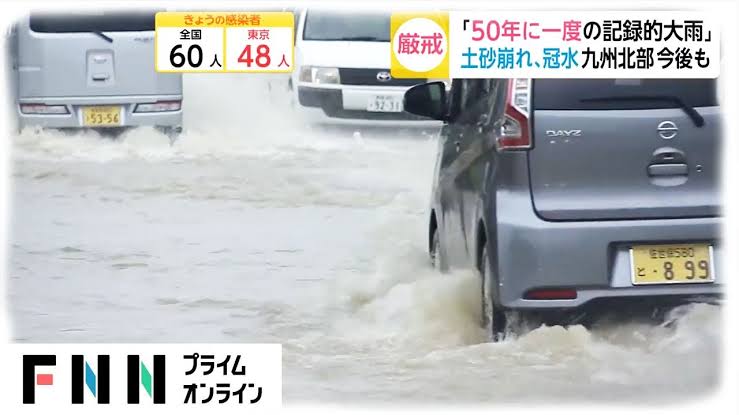 北海道 宗谷地方で雨強まる 利尻島で50年に一度の記録的大雨 