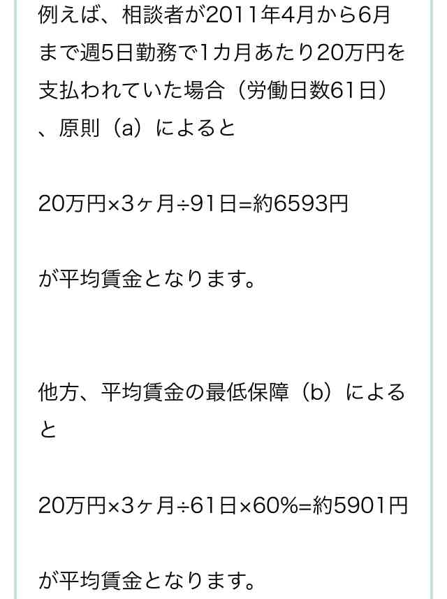 有休取得したら「ご負担をおかけしてすいません」と挨拶すべき？「労働者の権利だから必要ない」「ポジションや時期による」