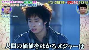 石田純一が否定していた「福岡出張」「一問一答」の一部始終!