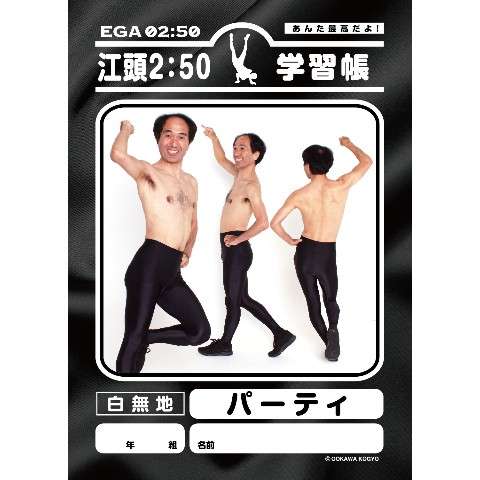 どんな幽霊なら怖くありませんか？