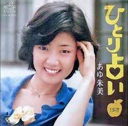 声優に転身するアイドルが増加 芸能界でも兼業ブームか