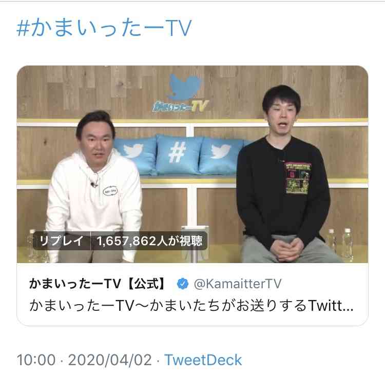 JO1、11人揃って「ネプリーグ」初参戦　SP動画も公開へ