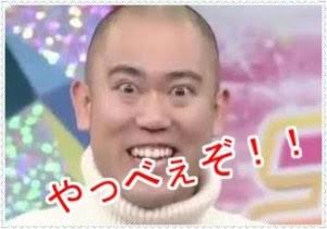 宮迫博之が語った闇営業からの1年「テレビに復帰したい」