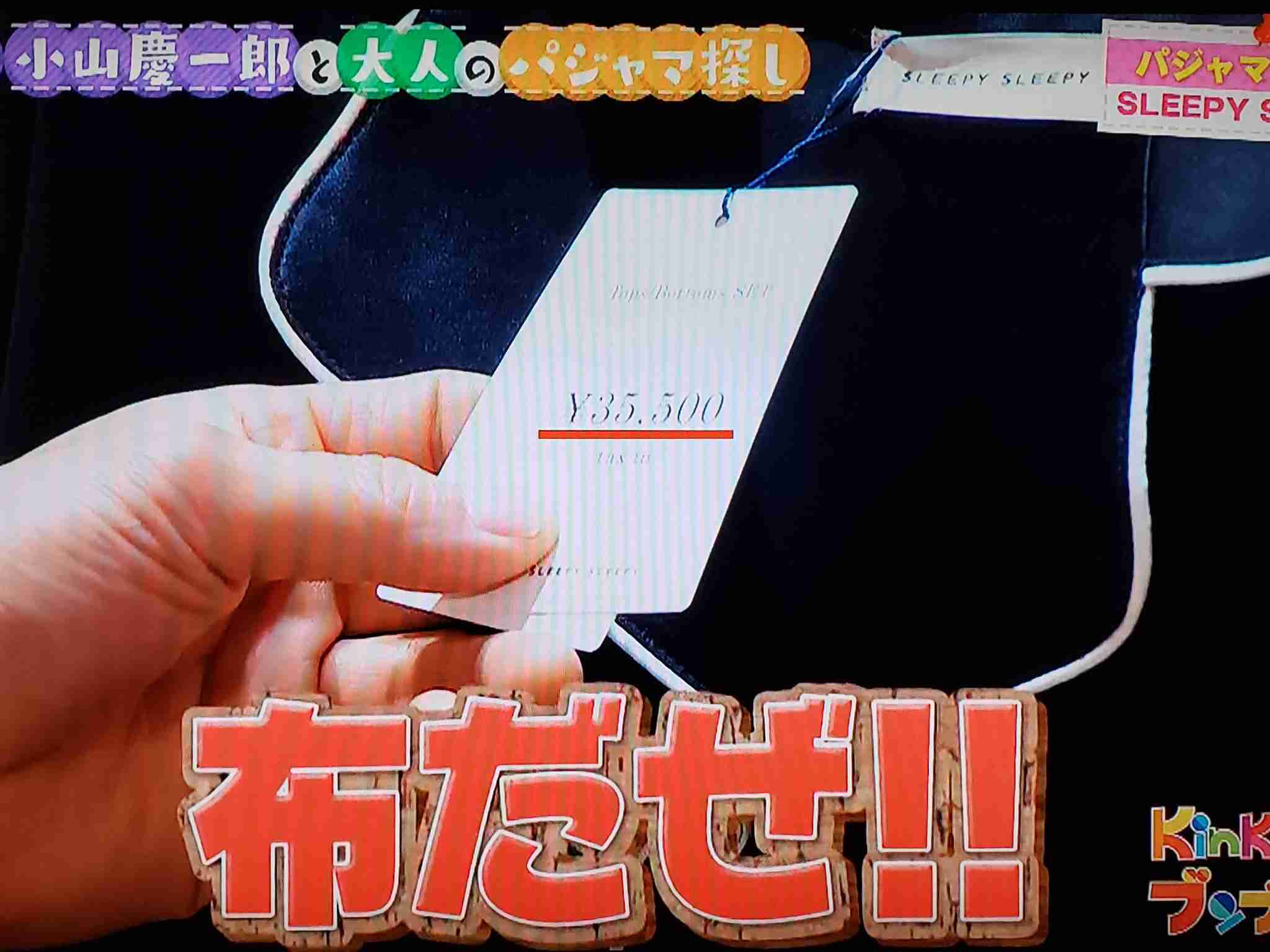 「子育てもしたことない若い人からは買いたくない」子ども服店の店長が直面、“接客の在り方”とは？
