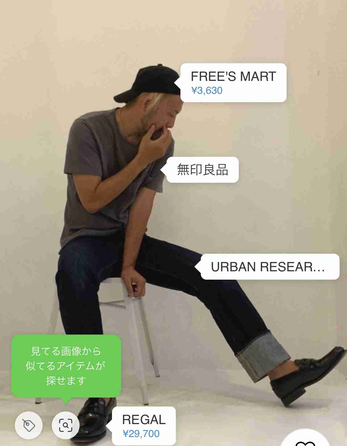 ダサいものが見たい
