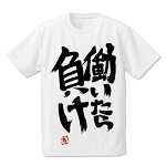 ダサいものが見たい
