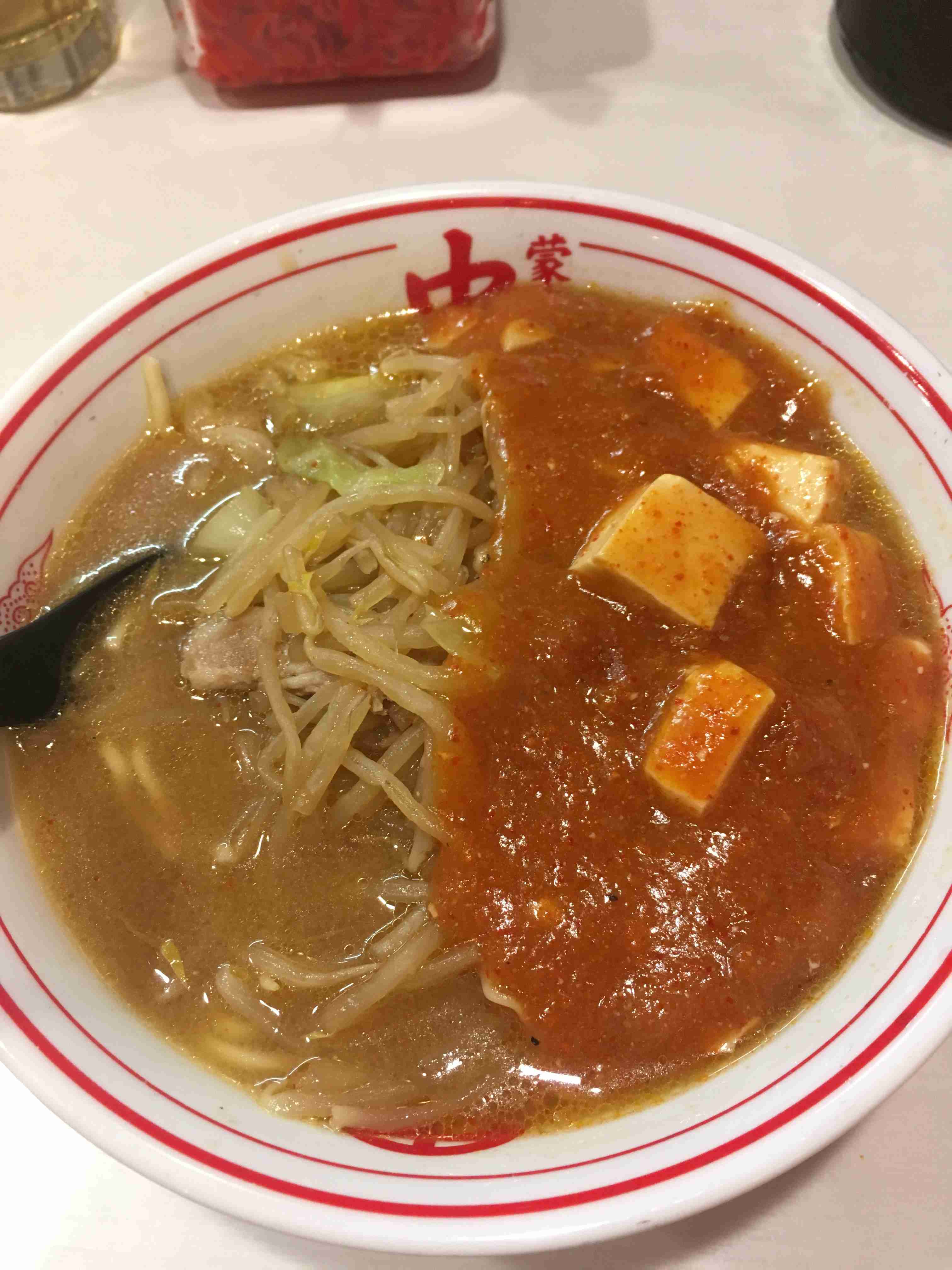 携帯に保存してあるラーメン画像見せて下さい！part3