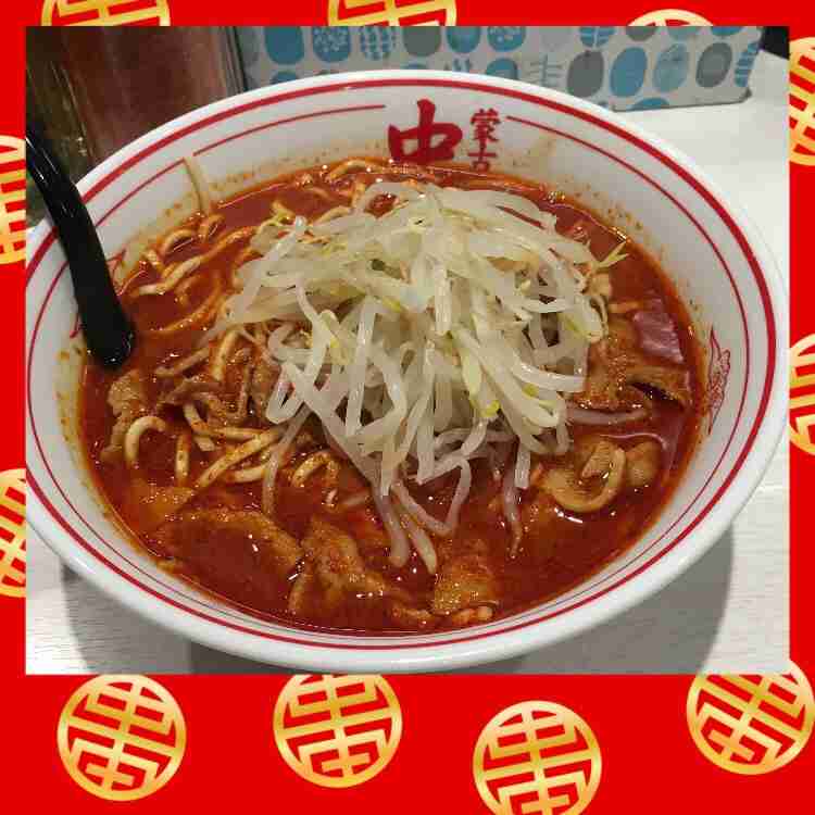 携帯に保存してあるラーメン画像見せて下さい！part3