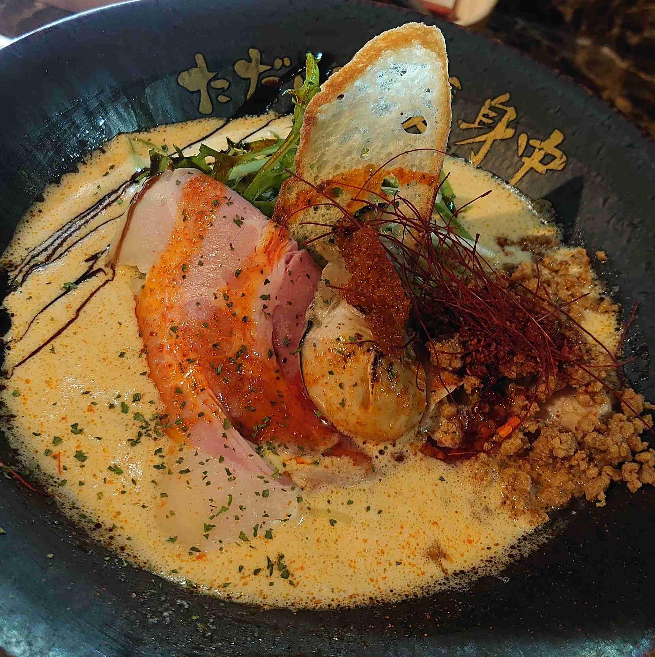 携帯に保存してあるラーメン画像見せて下さい！part3