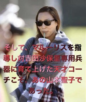 ダルビッシュ聖子さん　4人目産後の体型に「かなり苦戦してます」