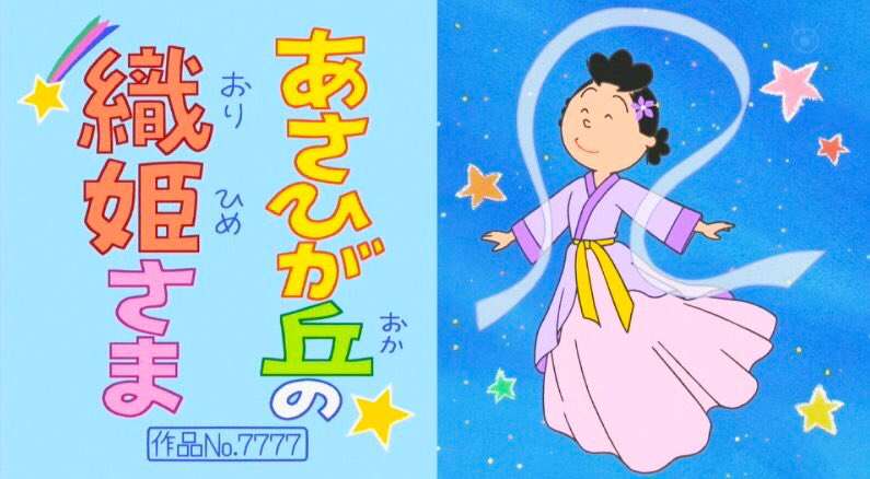 いろいろなゾロ目が見たい