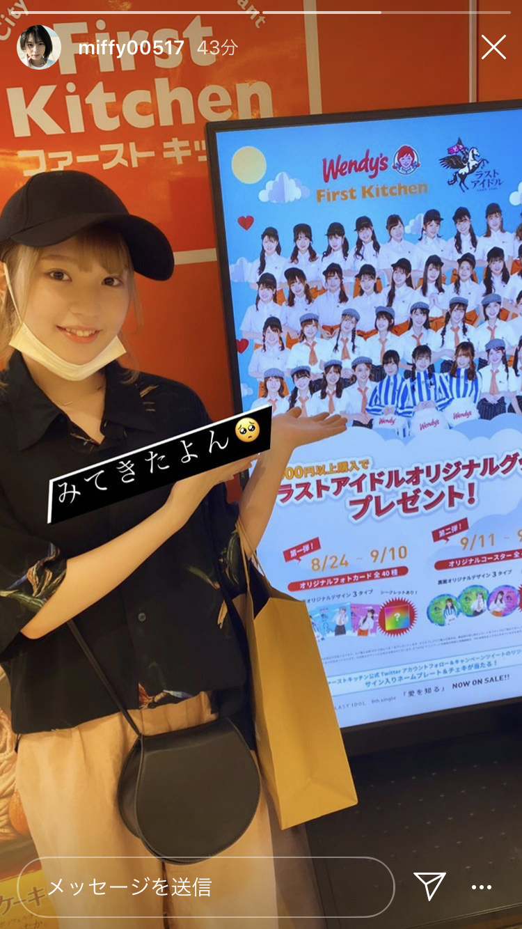 【定期】ラストアイドルを語りたいpart29