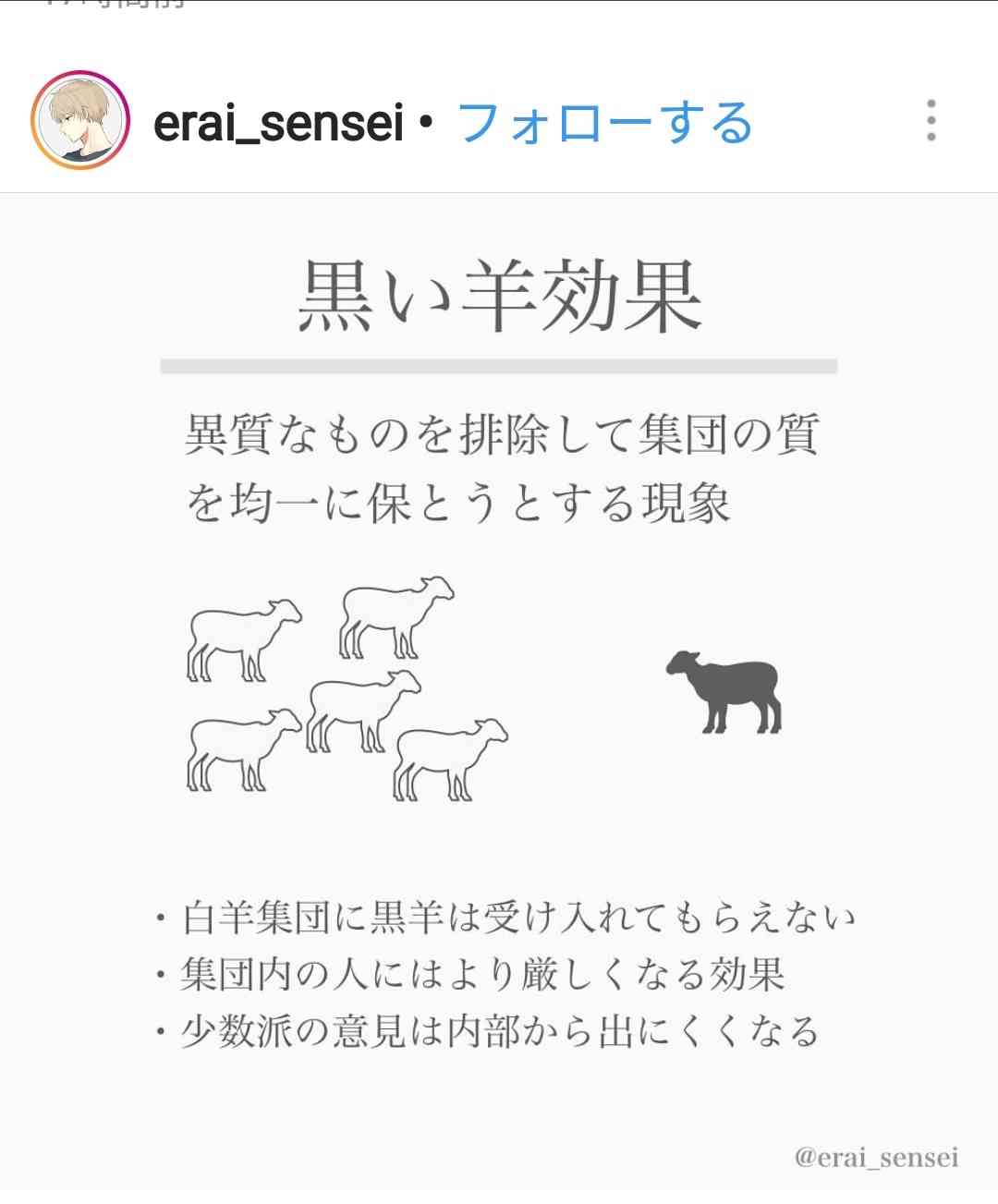 どうすれば「鋼メンタル」を手に入れられますか?